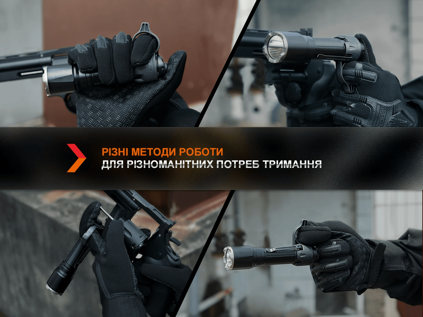 Кольцо тактическое для фонаря Fenix ALR-01 Фото 3